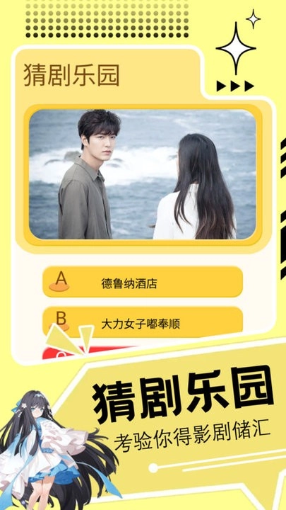 2344乐园app