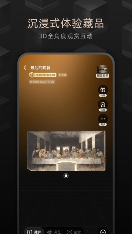 鲸探交易平台(1)
