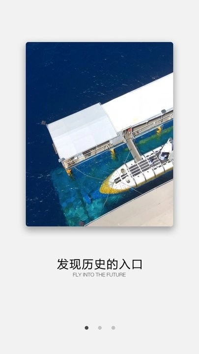 EHANG Play怎么用 EHANG Play新手教程
