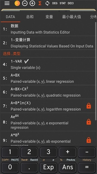 夏普数学计算器(991ES)图1