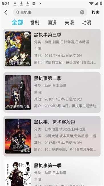 OVOmm动漫(1)