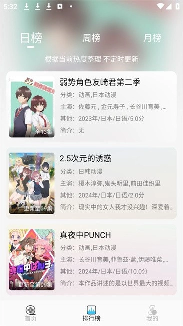 OVOmm动漫(2)