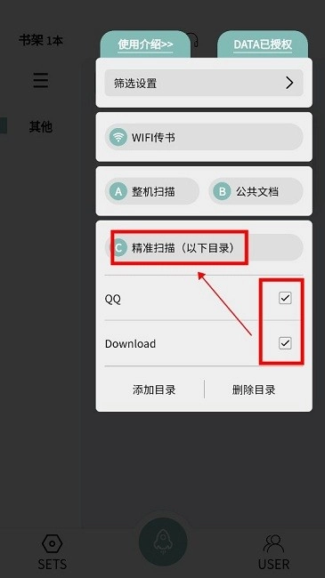tt小说阅读器客户端