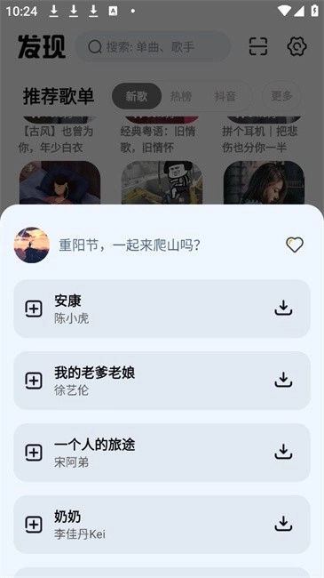 云母音乐正版(3)