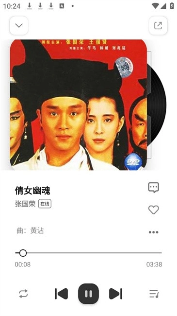 云母音乐正版(1)
