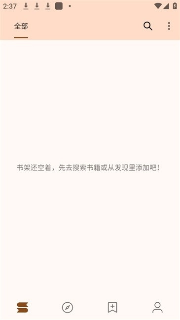玄幻阁小说(1)