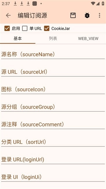 玄幻阁小说(2)