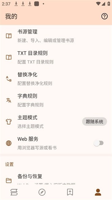 玄幻阁小说(4)