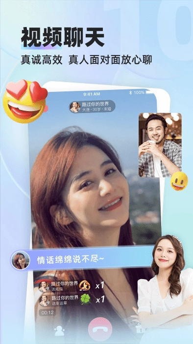 缘来客免费