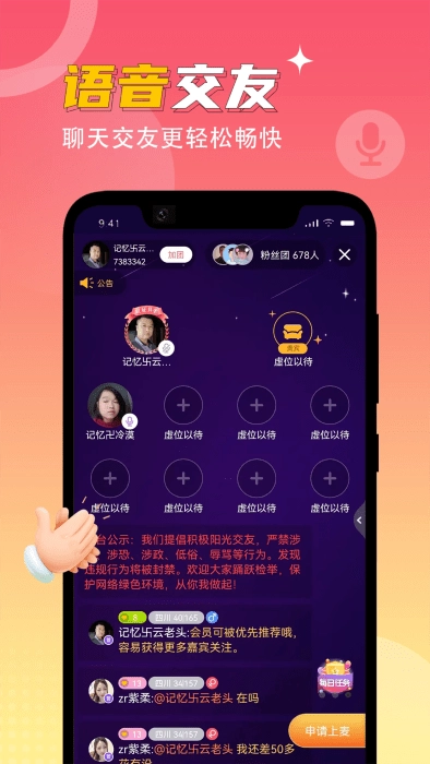 聚hi