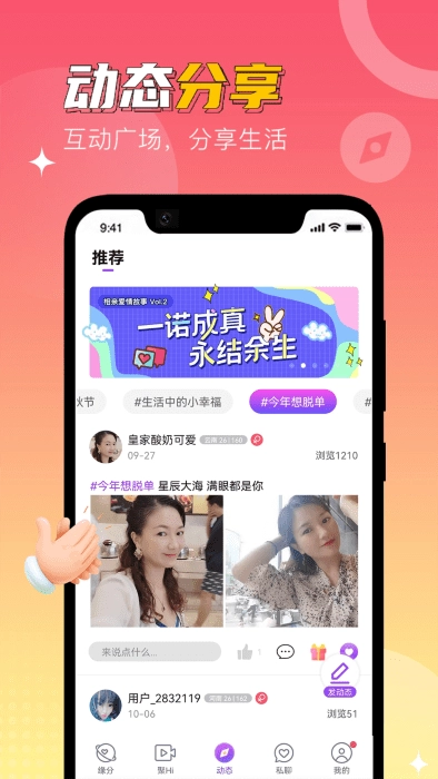 聚hi