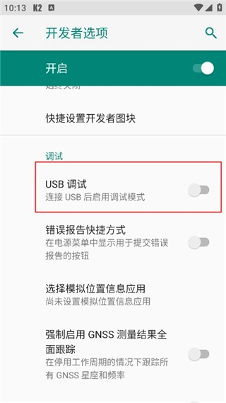 k2er正版使用教程