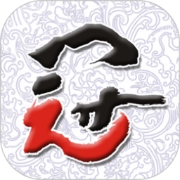 书法e学宝最新版