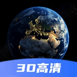 超清卫星地图