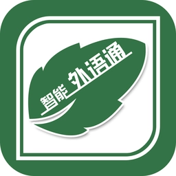 外语通教师版 v1.7.9 安卓端