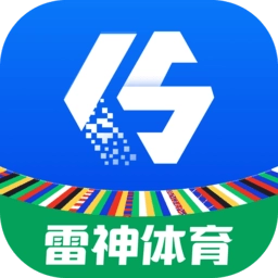 雷神体育
