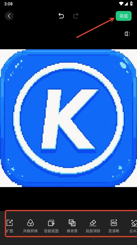 腾讯元宝成品导出