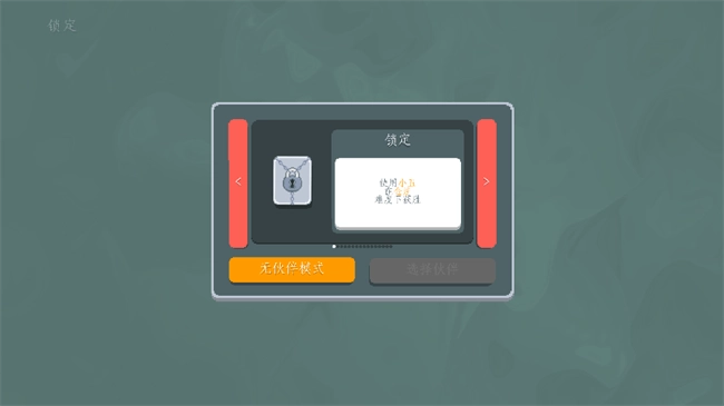 小丑牌深海版(3)
