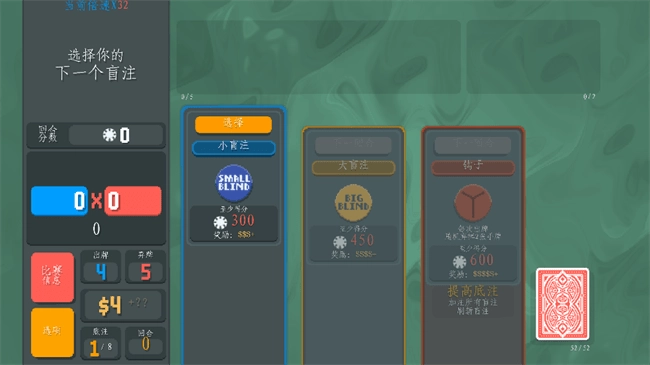 小丑牌深海版(1)