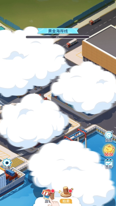 集装箱模拟器手机版(1)