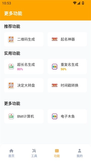画质怪兽120帧助手最新版图4
