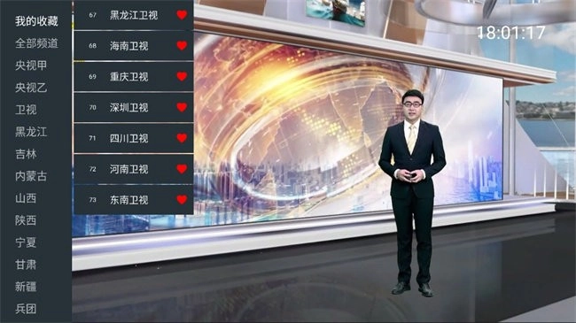 宽带直播软件图4