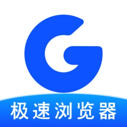 gg浏览器手机版
