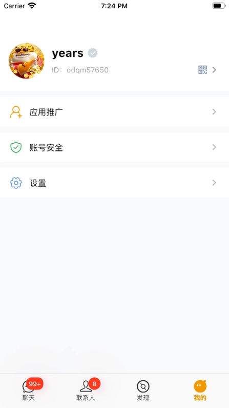 teltlk国际微信图3