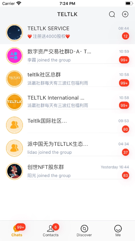 teltlk国际微信图4