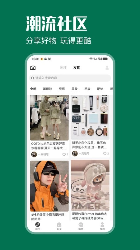 莆田鞋厂软件(1)