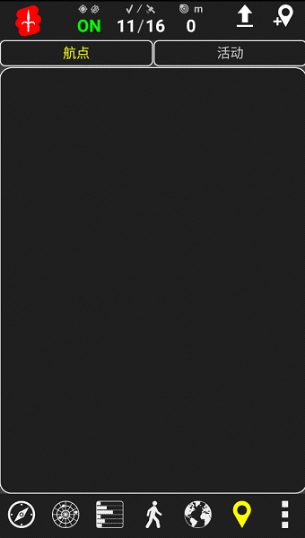 androitsgpstestpro最新版