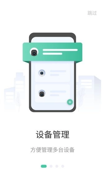 vicohome摄像头(1)