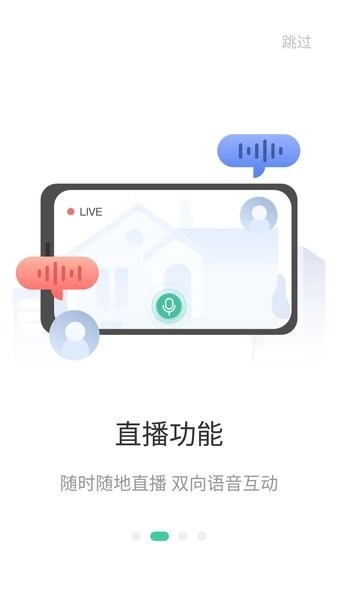 vicohome摄像头(2)