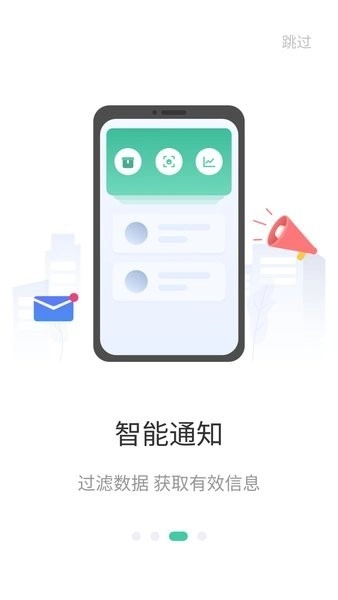 vicohome摄像头(3)