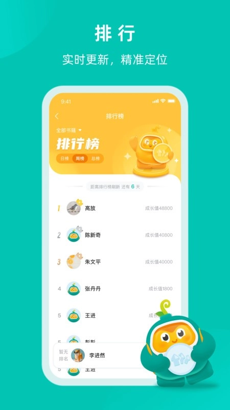 根源盒子app图1