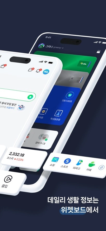 naver韩国(1)