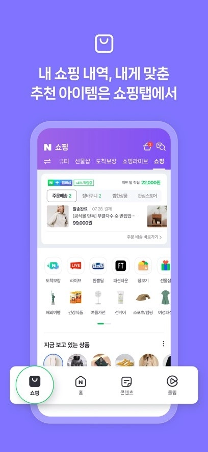 naver韩国(3)