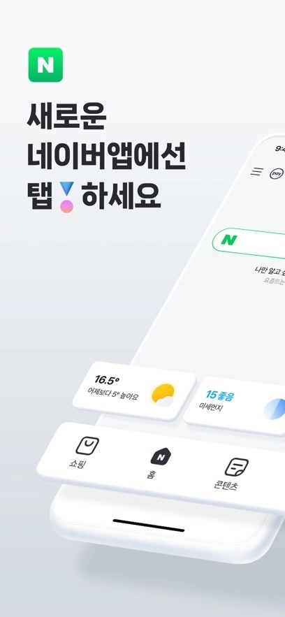 naver韩国(4)