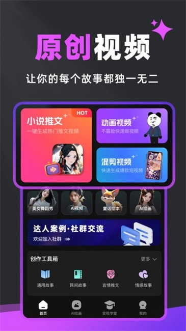 速成片(3)