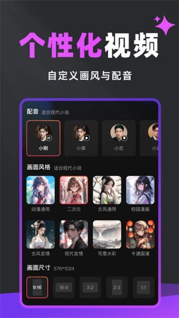 速成片(4)