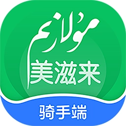 mulazim骑手端