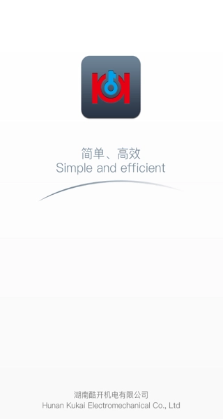 SPL数控机(e9zpro数控机手机软件)