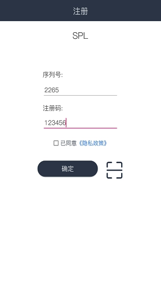 SPL数控机(e9zpro数控机手机软件)