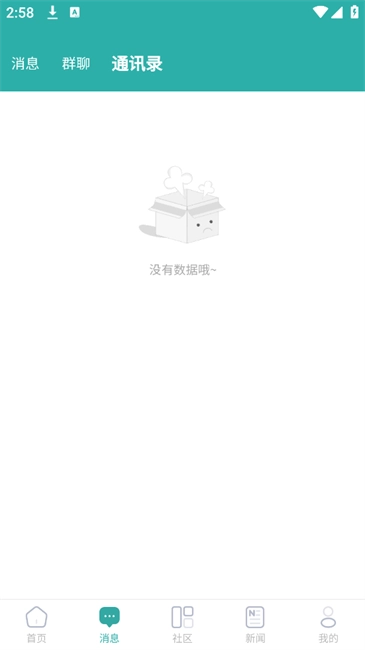 平安版