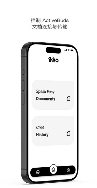 ikko耳机应用