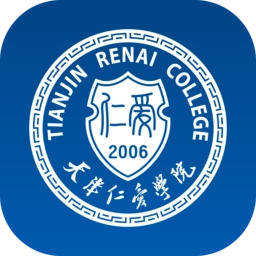 天津仁爱学院仁爱门户软件