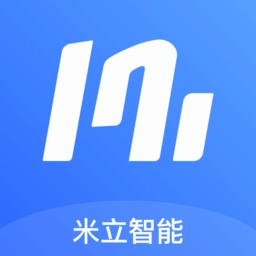 米立智能智能终端管理软件