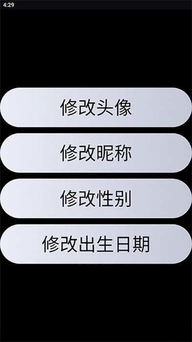 NWearQQ手表端