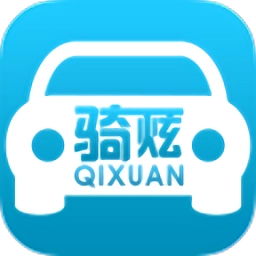 骑炫智能安卓版