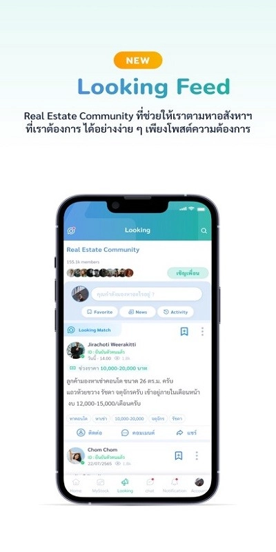 livingstock租房官方app截图2
